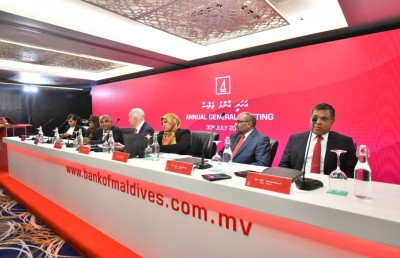 ބީއެމްއެލްގެ އާންމު ޖަލްސާގައި ބޭންކް ދިފާއު ކުރުމާއި މައްސަލަތަކުގެ ޝަކުވާ އުފުލުން!