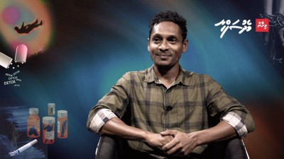 ހޭންޑްސް ޓުގެދާ: ފަރުވާ ބޭނުންވާ މުޖުތަމައެއް އެބައޮތް