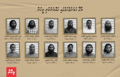 ޔޯގާ ހަމަނުޖެހުން: އިތުރު ތިން މީހަކު ހައްޔަރުކޮށްފި
