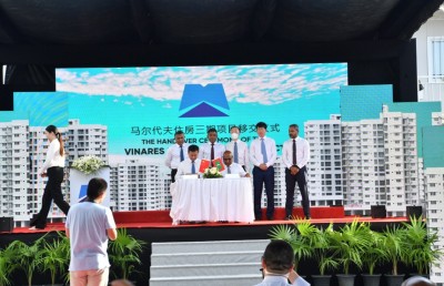 ވިނަރެސް ފްލެޓްތައް އެޗްޑީސީއާ ހަވާލުކޮށްފި