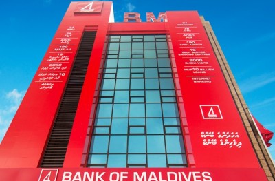 އޮގަސްޓް 14 ވަނަ ދުވަހު ބީއެމްއެލުން ހިދުމަތްދޭނެ