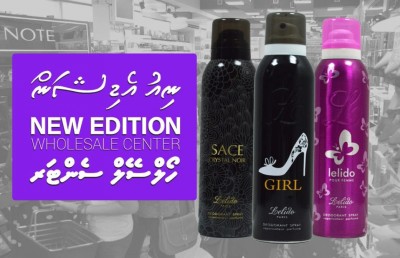 ހެޔޮ އަގުތަކާ އެކު ނިއު އެޑިޝަންގެ ހޯލްސޭލް ސެންޓަރު ހުޅުވައިފި