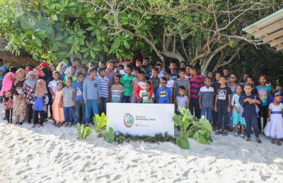 ކޮމިއުނިޓީ ފަންޑަށް ޕްރޮޕޯޒަލް ހުށަހަޅަން ހުޅުވާލައިފި