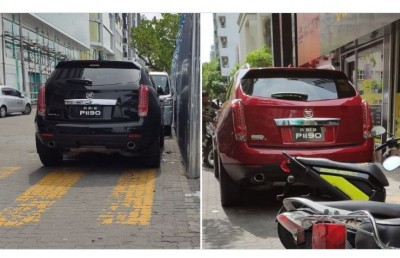 ދެ ކާރެއްގައި އެއް ބޯޑެއް! އެއް ކާރު ޓޯކޮށްފި