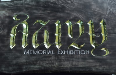 އަޒްމީގެ ހަނދާނުގައި އޭނާގެ ފުރިހަމަ މަސައްކަތްތައް
