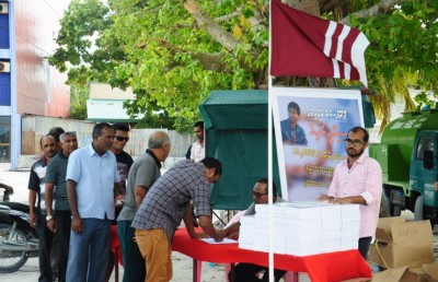 އުގައިލްގެ ކަރުދާހަށް އެތައް ބައެއްގެ ޝައުގުވެރިކަން