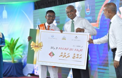 ގައުމީ ގުރުއާން މުބާރާތުން އެއްވަނަ އިމާދުއްދީން ސްކޫލުގެ މުހައްމަދު ސާއީ އިބްރާހީމަށް