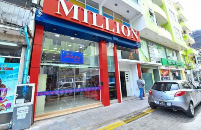 "މިލިއަން މާޓް": އާ ރީޓެއިލް ފިހާރައެއް!