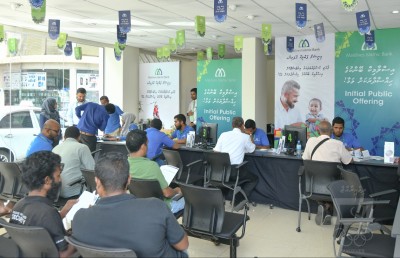 އެމްއައިބީގެ ހިއްސާ ވިއްކުމުގެ މުއްދަތު އިތުރުކޮށްފި
