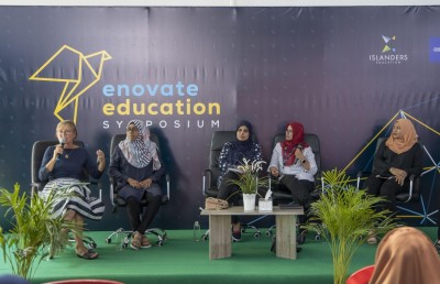 ފިންލެންޑުގެ ކޯހެއް ތައާރަފްކޮށް އައިލެންޑާސް އިން މަތީ ތައުލީމަށް