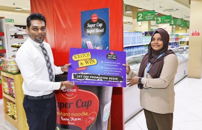 އަގުހުރި އިނާމުތަކާ އެކު އެސްޓީއޯ އިން ކަޕްނޫޑުލްސް ޕްރޮމޯޝަނެއް ފަށައިފި