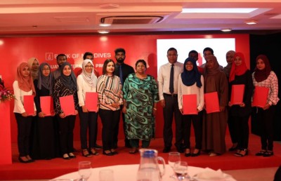 ބީއެމްއެލް އިންޓާންޝިޕް ޕްރޮގްރާމްގައި ބައިވެރިވާން ހުޅުވާލައިފި