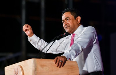 އާރަށް މައްސަލައިގެ މިއަދުގެ އަޑުއެހުން ވެސް ކެންސަލްކޮށްފި