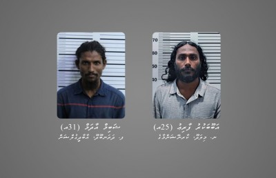 ޔޯގާ ހަމަނުޖެހުމާ ގުޅިގެން ހައްޔަރުކުރި މީހުންގެ އަދަދު 21 އަށް