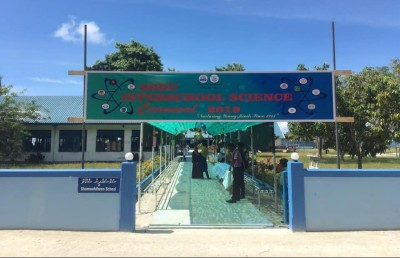 މީދޫ ޝަމްސުއްދީން ސްކޫލް ބަންދުކުރާތީ ކަންބޮޑުވުން ފާޅުކުރަނީ