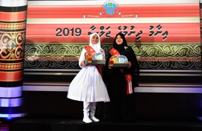 ބ. އަތޮޅު ތައުލީމީ މަރުކަޒުގެ ރަން ވަނަ ރަމްޝާ އަދި ޝަމީލާއަށް