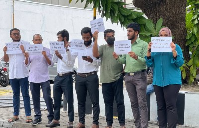 މަސްދަރު ހާމަކުރެވޭ ގޮތަށް ހެއްކާ ބެހޭ ބިލް މިއަދު ފާސްނުކުރަން އެދިއްޖެ