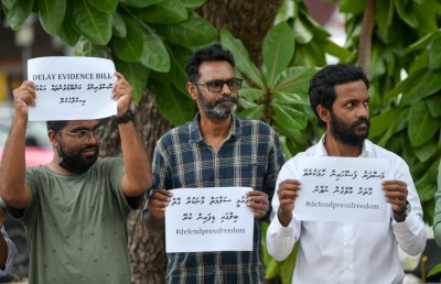 މަސްދަރު ހާމަކުރެވޭ ގޮތަށް ހެއްކާ ބެހޭ ބިލް މިއަދު ފާސްނުކުރަން އެދިއްޖެ