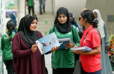 "މިހާރު" ސްކޫލް ގައިޑް ނެރެފި