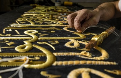 ގެފުޅުގެ އުރަކޮޅު ހެދުމުގެ ޝަރަފާއި އާދަކާދަ ދަމަހައްޓާ އާއިލާއެއް