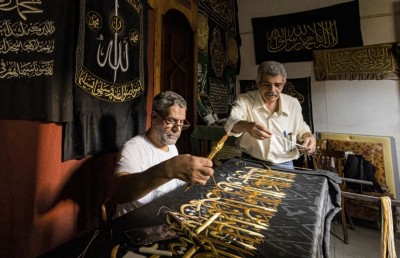 ގެފުޅުގެ އުރަކޮޅު ހެދުމުގެ ޝަރަފާއި އާދަކާދަ ދަމަހައްޓާ އާއިލާއެއް