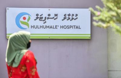 ހުޅުމާލޭ ހޮސްޕިޓަލުގެ އިހުމާލުން ބަނޑަށް ދަރިފުޅު މަރުވި މައްސަލައެއް ފެންމަތިވެއްޖެ