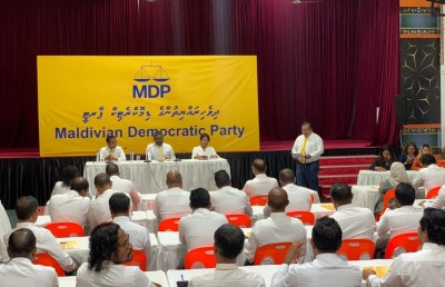 އެމްޑީޕީއަށް ދައުލަތުން ދޭ ބަޖެޓުގެ 60ޕަސެންޓް ދާއިރާތަކަށް ދޭން ފާސްކޮށްފި