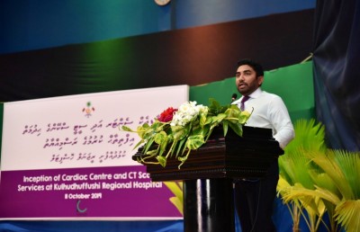ކުޅުދުއްފުށީ ހޮސްޕިޓަލްގައި ސީޓީ ސްކޭނާއި ކާޑިއެކް ޚިދުމަތް ފަށައިފި