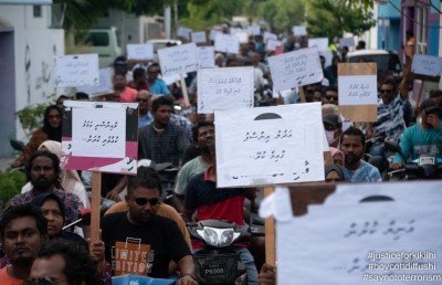 ޖިންސީ ގޯނާގެ ތުހުމަތުކޮށް ދިއްފުށީގައި އަނިޔާކުރި މީހުން ނުހޯދުން ބޮޑު މައްސަލައަކަށް!