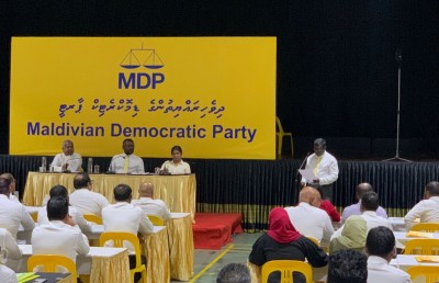 އެމްޑީޕީގެ އަސާސީ ގަވާއިދަށް ހުށަހެޅި އިސްލާހު އެއްގޮތް ކުރަން ކޮމިޓީއެއް