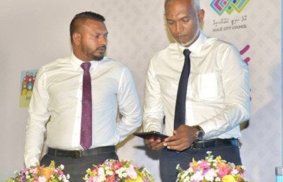 މާލެ ސިޓީ ކައުންސިލުގެ މުހިންމު ހިދުމަތްތަކެއް ޕޯޓަލް މެދުވެރިކޮށް