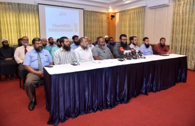 އެމްޑީއެންގެ ރިޕޯޓުގެ ވާހަކަ ނުދައްކަން އެމްއެންޔޫގެ ލެކްޗަރާއިންނަށް އަންގައިފި