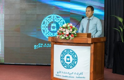 ދީފައިވާ ހުއްދައާ ހިލާފަށް ހިންގާ ކޯސްތައް ބަލައި ނުގަންނާނަން: އެމްކިއުއޭ