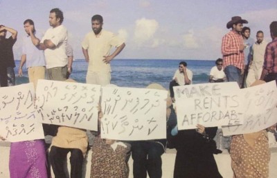 މާލޭ ރައްޔިތުންނަށް ހިލޭ ގޯތި ދިނުން އިންސާފުވެރިތަ؟