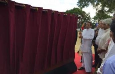 ޖަފްނާގައި ބައިނަލްއަގުވާމީ އެއާޕޯޓެއް ހުޅުވައިފި