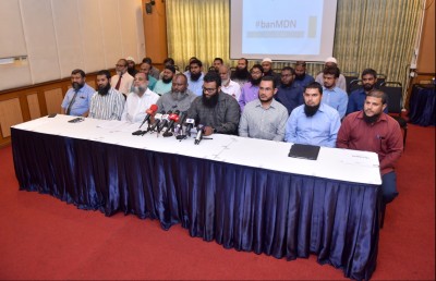 އެމްޑީއެން އުވާލަން އިލްމުވެރިން ގޮވާލައިފި