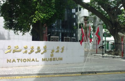 ދާރުލްއާސާރު ތަރައްގީކުރަން ބީއެމްއެލް އިން އެހީވަނީ