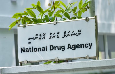 މުސާރަ ބޮޑުކޮށް އެންޑީއޭގެ ސީއީއޯގެ މަގާމަށް އަނެއްކާ ވެސް އިއުލާނުކޮށްފި
