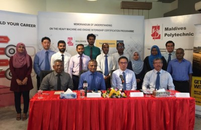 ޓްރެކްޓާސް ސިންގަޕޫރުގެ ކޯހެއް މޯލްޑިވްސް ޕޮލީޓެކްނިކްގައި