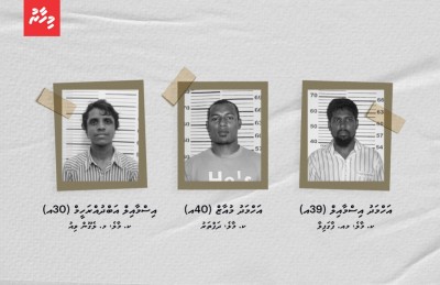 ރިލްވާނާއި ޔާމީނަށް ފާރަލައި މަރާލަން ބައިވެރިވި ކަމުގެ ތުހުމަތުގައި ތިން މީހަކަށް ދައުވާކޮށްފި