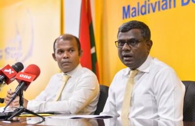 ޕްރައިމަރީއަކާ ނުލައި ކޮންގްރެސްގައި ރިޔާސީ ޓިކެޓް ދޭން ހުށަހަޅާފައެއް ނެތް: އެމްޑީޕީ