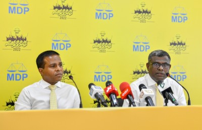 ކޮންގްރެސް އަށް ފަހު ރިޔާސީ ޕްރައިމަރީ ބާއްވާނަން: އެމްޑީޕީ