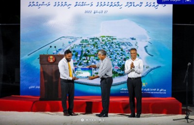 ދިއްގަރުގެ ދިގު އިންތިޒާރެއްގެ ނިމުން: އުދައިން ސަލާމަތް ވެވިއްޖެ