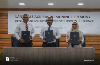 ގެވެށި އަނިޔާ ލިބޭ މީހުންގެ މަރުކަޒު ހަދަން ޖެންޑާ މިނިސްޓްރީ އަށް ހުޅުމާލެ އިން ބިން ދީފި