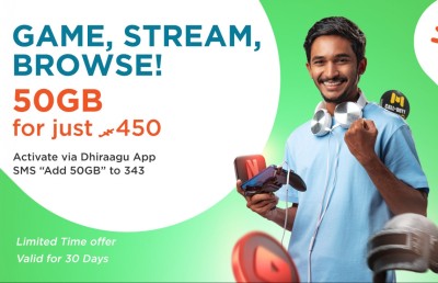 ދިރާގުން 450ރ. އަށް 50 ޖީބީ ލިބޭ އޮފާއެއް