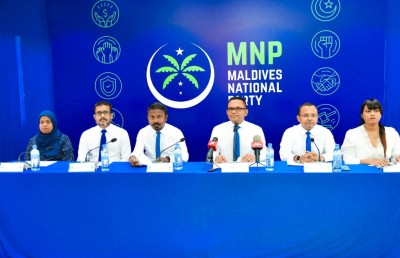 އެމްއެންޕީގެ ފުރަތަމަ ކޮންގްރެސް މި މަހު 23 ގައި ބާއްވަނީ