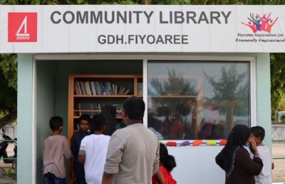 ބީއެމްއެލް ކޮމިއުނިޓީ ފަންޑުން ފިޔޯރީގައި ލައިބްރަރީއެއް
