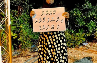 ޖިންސީ ގޯނާގެ ތުހުމަތުވި މީހާ އަލުން ވަޒީފާއަށް ނެރެ މުސާރަ ދޭން އަންގައިފި