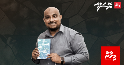 ސާއިލް: އެ ދުވަސް ގެނެވޭނެ!