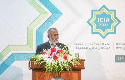 އައިޔޫއެމްގެ ބައިނަލްއަގްވާމީ ރިސާޗް ކޮންފަރެންސް މި މަހު ބާއްވަނީ